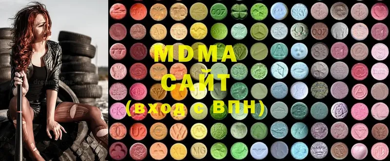 где можно купить наркотик  даркнет телеграм  MDMA кристаллы  Тулун 